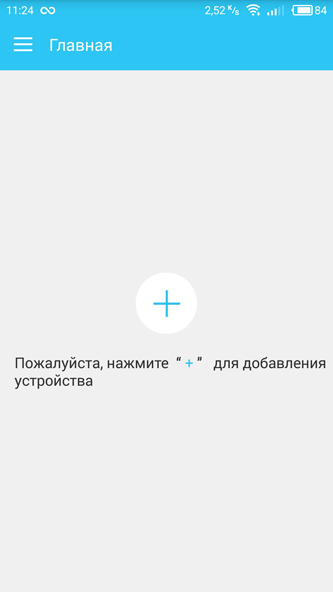 Подключение умной Wi-Fi лампы VSTARCAM WF820