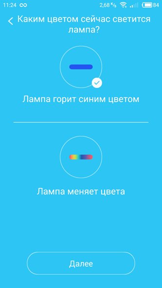 Подключение умной Wi-Fi лампы VSTARCAM WF820