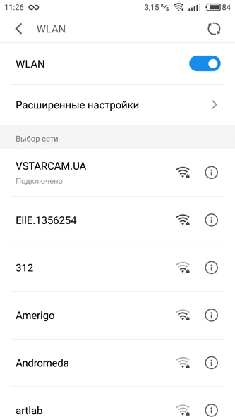 Подключение умной Wi-Fi лампы VSTARCAM WF820
