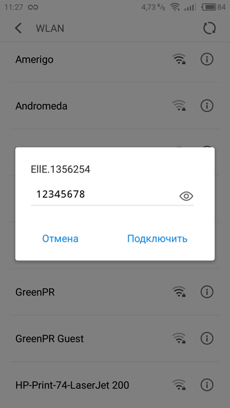 Подключение умной Wi-Fi лампы VSTARCAM WF820