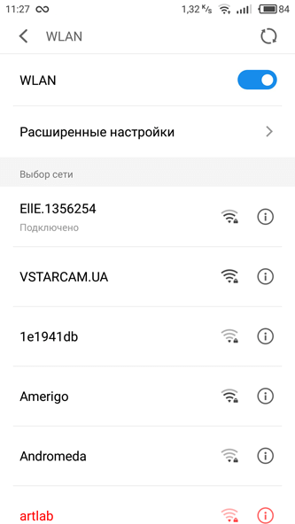 Подключение умной Wi-Fi лампы VSTARCAM WF820