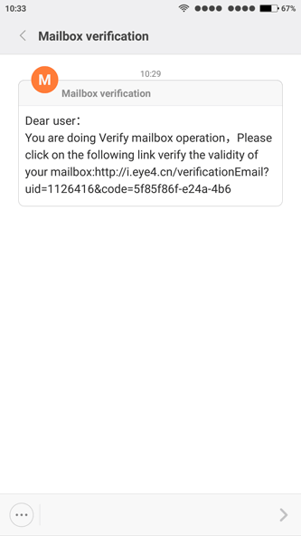 Как получить уведомления на Email с IP камеры